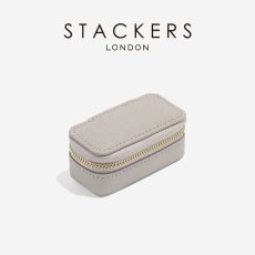 画像2: 【STACKERS】トラベル ジュエリーボックス S Travel S トープ グレージュ Taupe スタッカーズ (2)