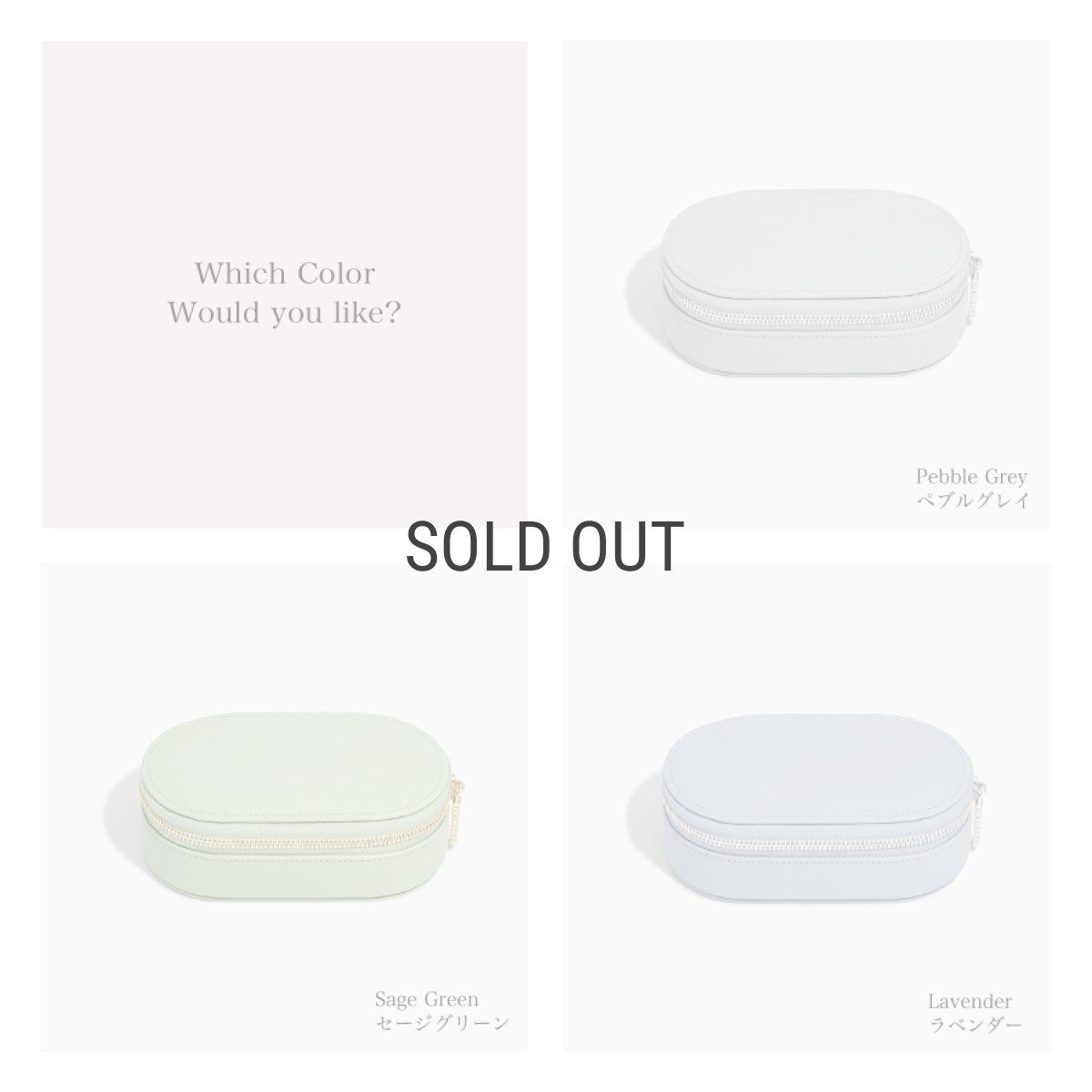 画像5: 【STACKERS】トラベルジュエリーボックス オーバル ラベンダー Lavender Travel Oval　スタッカーズ (5)