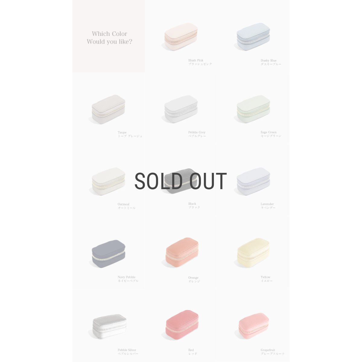 画像6: 【STACKERS】トラベル ジュエリーボックス S TravelS グレープフルーツ Grapefruit　スタッカーズ　ロンドン (6)