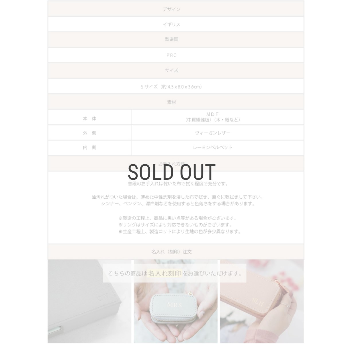 画像7: 【STACKERS】トラベル ジュエリーボックス S TravelS グレープフルーツ Grapefruit　スタッカーズ　ロンドン (7)