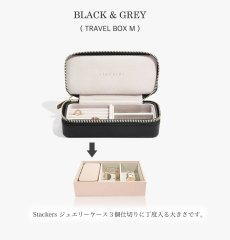 画像3: 【STACKERS】トラベル ジュエリーボックス M ブラック Black (3)