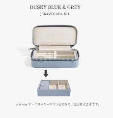 画像3: 【STACKERS】トラベル ジュエリーボックス M ダスキーブルー Dusky Blue　スタッカーズ (3)