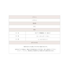 画像10: 【STACKERS】トラベル ハート ジュエリーボックス Travel Heart　セージグリーン Sage Green リネン MAMA　母の日　スタッカーズ　イギリス　ロンドン (10)