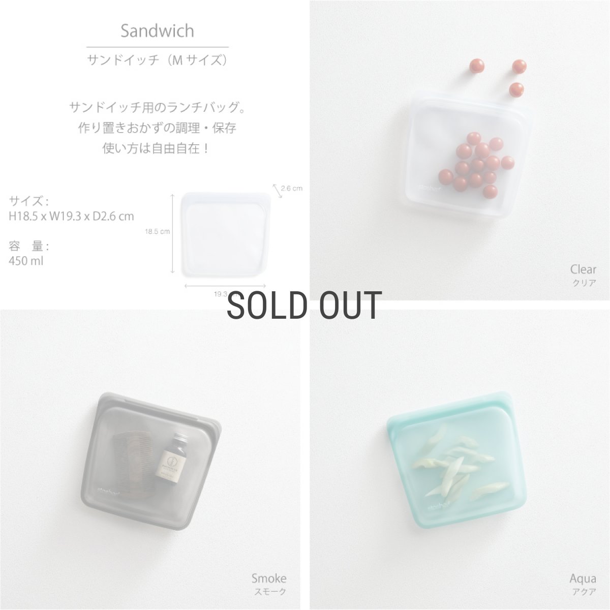 画像3: 【stasher】スタッシャー M サイズ　サンドイッチ sandwich　シリコンバッグ　エコ　サスティナブル　保存用器　保存　再利用　収納　低温調理　レンジ　オーブン　食洗機　　 (3)