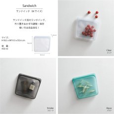 画像3: 【stasher】スタッシャー M サイズ　サンドイッチ sandwich　シリコンバッグ　エコ　サスティナブル　保存用器　保存　再利用　収納　低温調理　レンジ　オーブン　食洗機　　 (3)