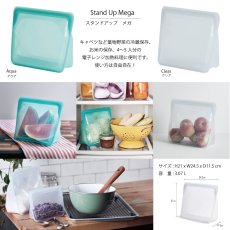 画像3: 【stasher】スタッシャー スタンドアップ　メガ　Stand Up Mega　シリコンバッグ　エコ　サスティナブル　保存用器　保存　再利用　収納　低温調理　レンジ　オーブン　食洗機 　冷凍　　 (3)