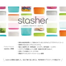 画像2: 【stasher】スタッシャー M サイズ　サンドイッチ sandwich　シリコンバッグ　エコ　サスティナブル　保存用器　保存　再利用　収納　低温調理　レンジ　オーブン　食洗機　　 (2)