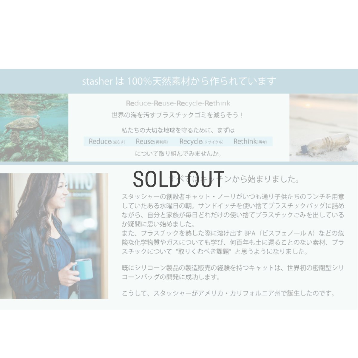 画像6: 【stasher】スタッシャー　Sサイズ　EZスナック　EZsnack 　シリコンバッグ　エコ　サスティナブル　保存用器　保存　再利用　収納　低温調理　レンジ　オーブン　食洗機　　 (6)