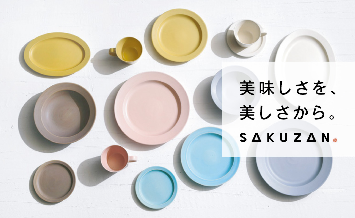 SAKUZAN SAKUZAN
