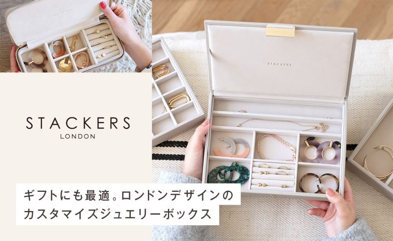 STACKERS LONDON STACKERS LONDON