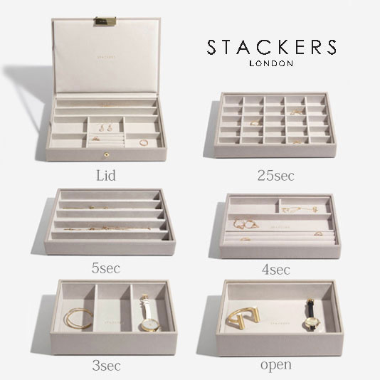 Stackers ジュエリーボックス 選べる4個セット グレージュ ロンドン Jewellry Box Nature Ave