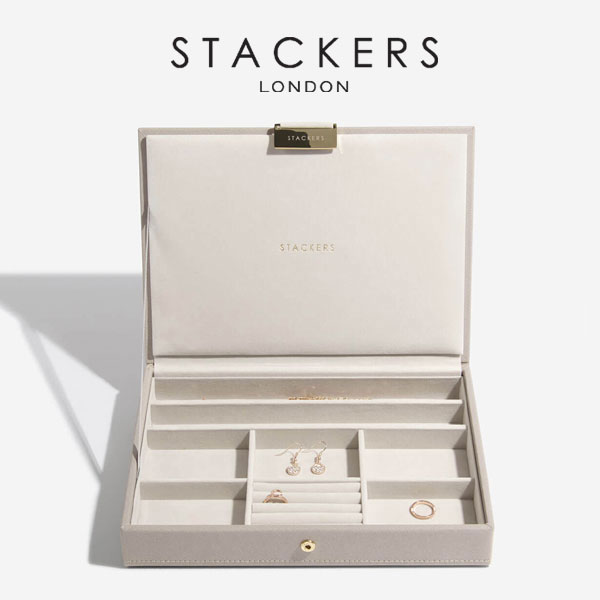 【STACKERS】クラシック　ジュエリーボックス  Lid  トープグレージュ　Taupe  スタッカーズ ロンドン イギリス