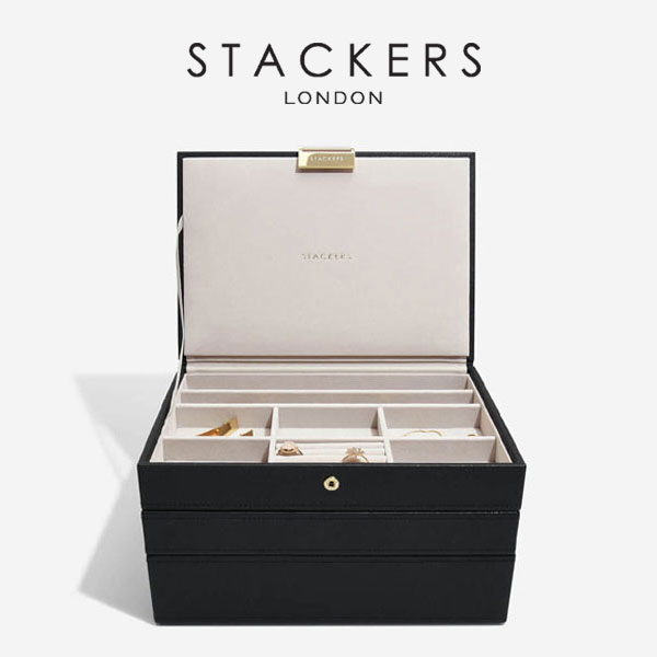 【STACKERS】クラシック　ジュエリーボックス 選べる3個セット　ブラック Black Classic 　スタッカーズ　