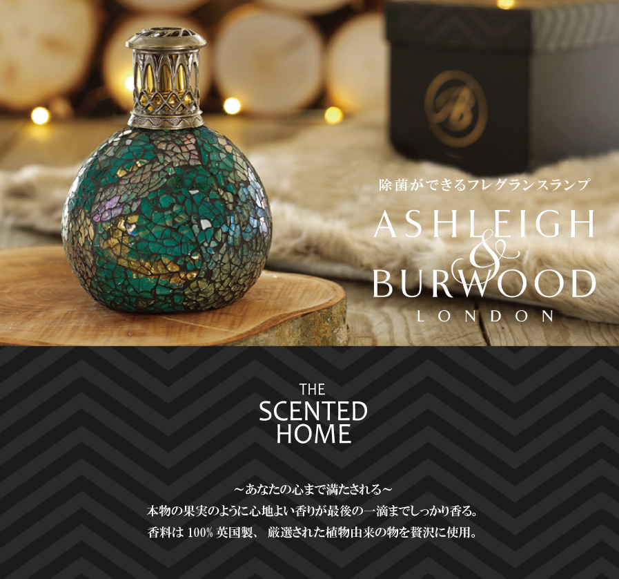 Ashleigh & Burwood】アシュレイ＆バーウッド クリスマス限定 リード