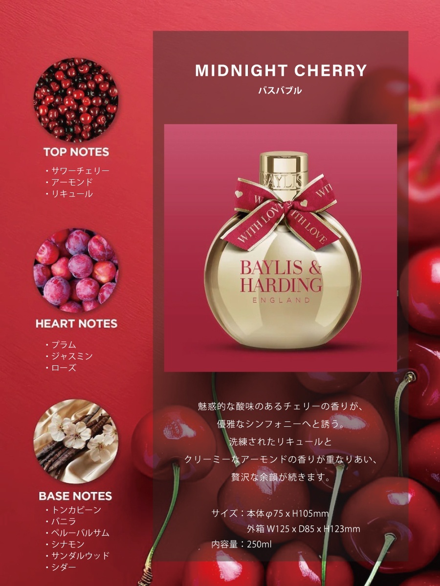 バスバブル　入浴材　バブルバス　泡のお風呂　クリスマス限定　