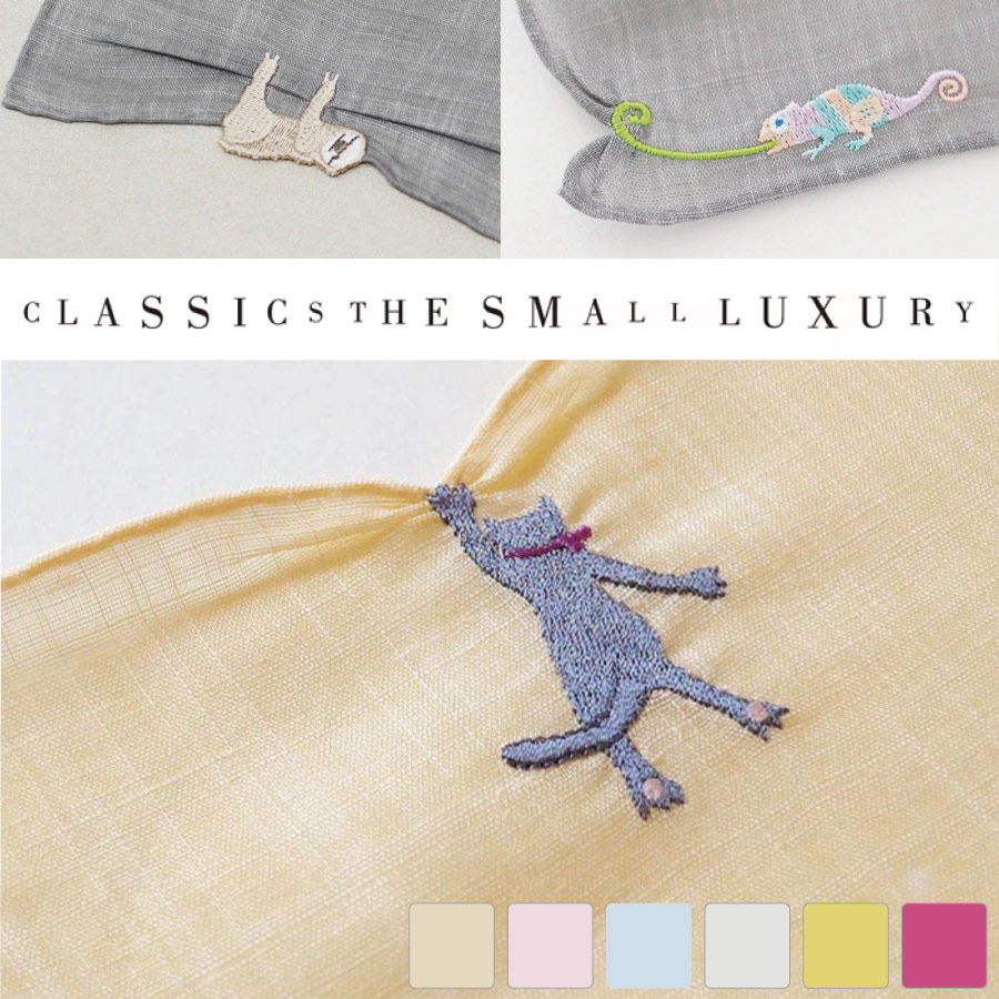 画像1: 【Classics the Small Luxury】HIKKOMI ひっこみシリーズ　刺繍ハンカチ　ネコ　なまけもの　カメレオン　クラシクス　ザ　スモール　ラグジュアリー  (1)