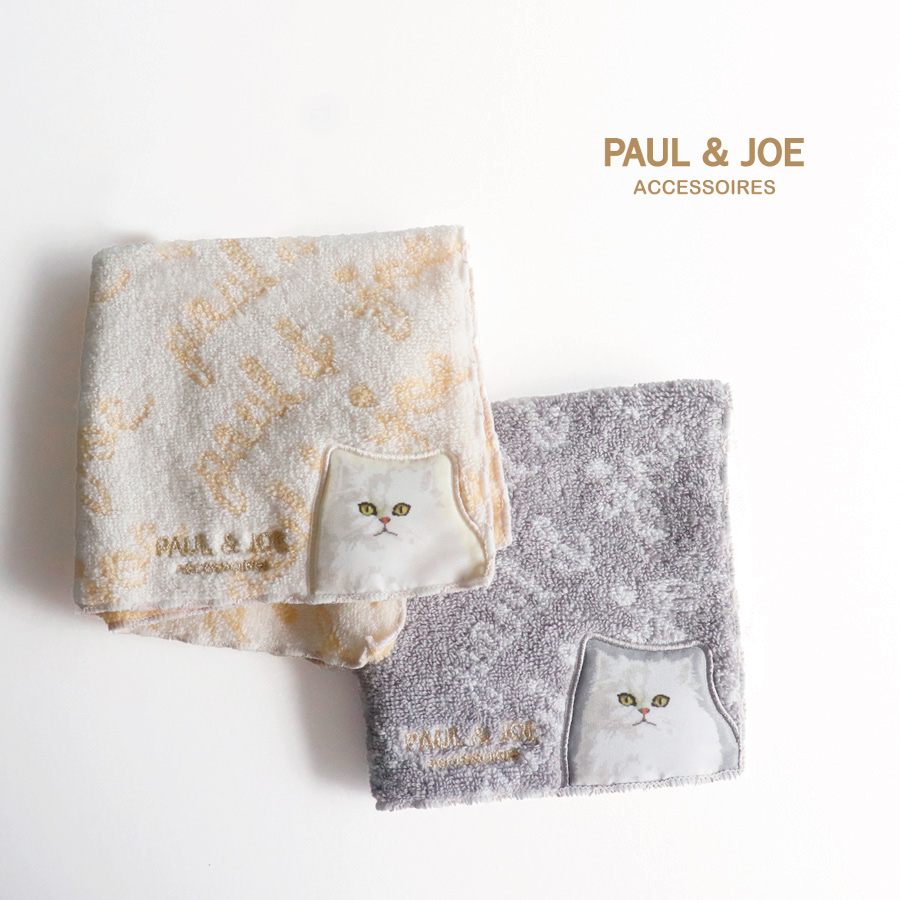 PAUL&JOE】タオルハンカチ ポール＆ジョー Eco Collection ピクセル
