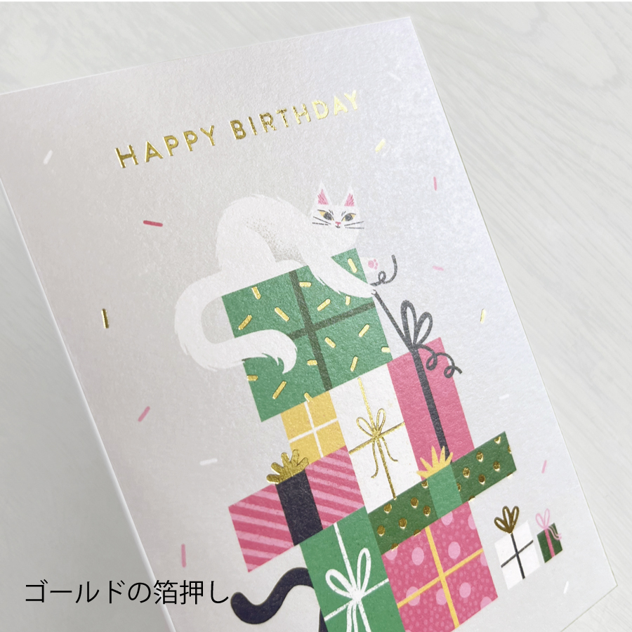 画像6: 【Klang & Kleid】Birthday with cat   猫と誕生日　バースデーカード  箔押しカード　封筒付  誕生日カード　Essi Kimpimaki  Lagom Design  ギフト　約11cm X 15cm　Design in UK 　EU印刷　ネコポス対応 (6)