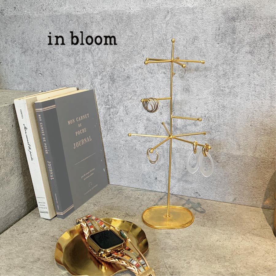 【 Creer 】in bloom アクセサリースタンド　ラジアルロング　 LL　アイアン ゴールド　レトロ　ハンドメイド　インド製　クレエ