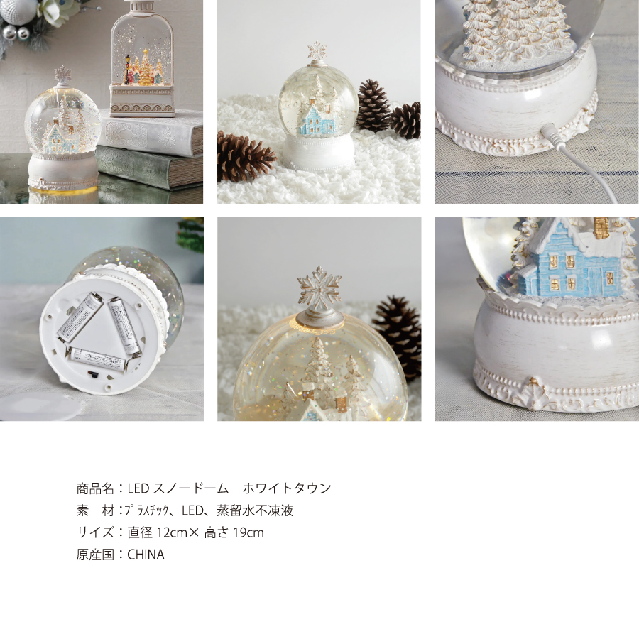 画像3: 【 HM 】リキッドLED スノードーム ホワイトタウン H19cm 雪降る街 (3)