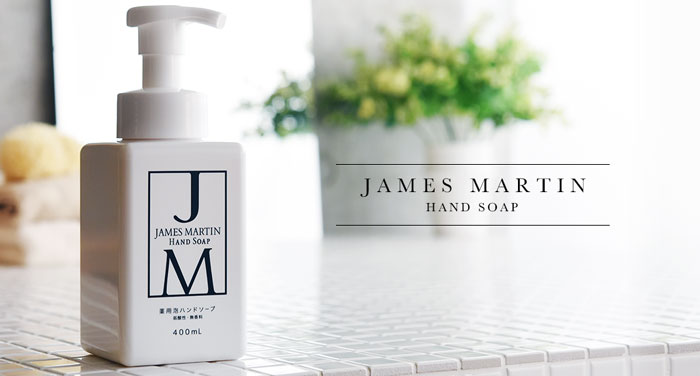 JAMES MARTIN】ジェームズマーティン 薬用泡ハンドソープ 詰め替え用 350ｍｌ/液体せっけん/液体石鹸/リキッドソープ/泡ボトル/ムース/フォーム/除菌/消臭食中毒/ウィルス対策/殺菌  - Nature Ave.