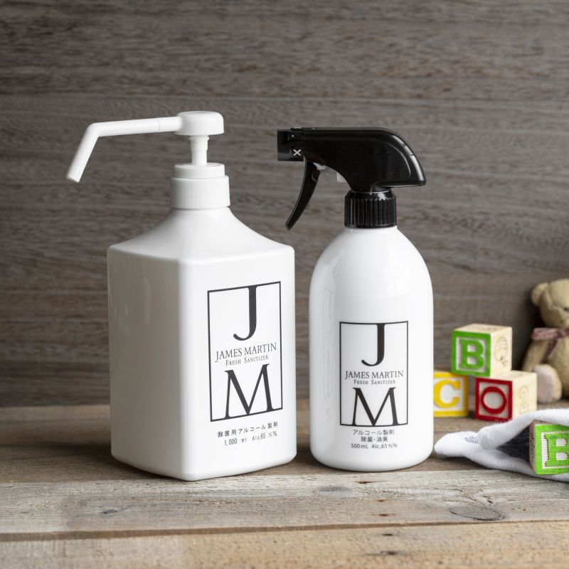 除菌用アルコール 除菌スプレー JAMES MARTIN ジェームズ マーティン
