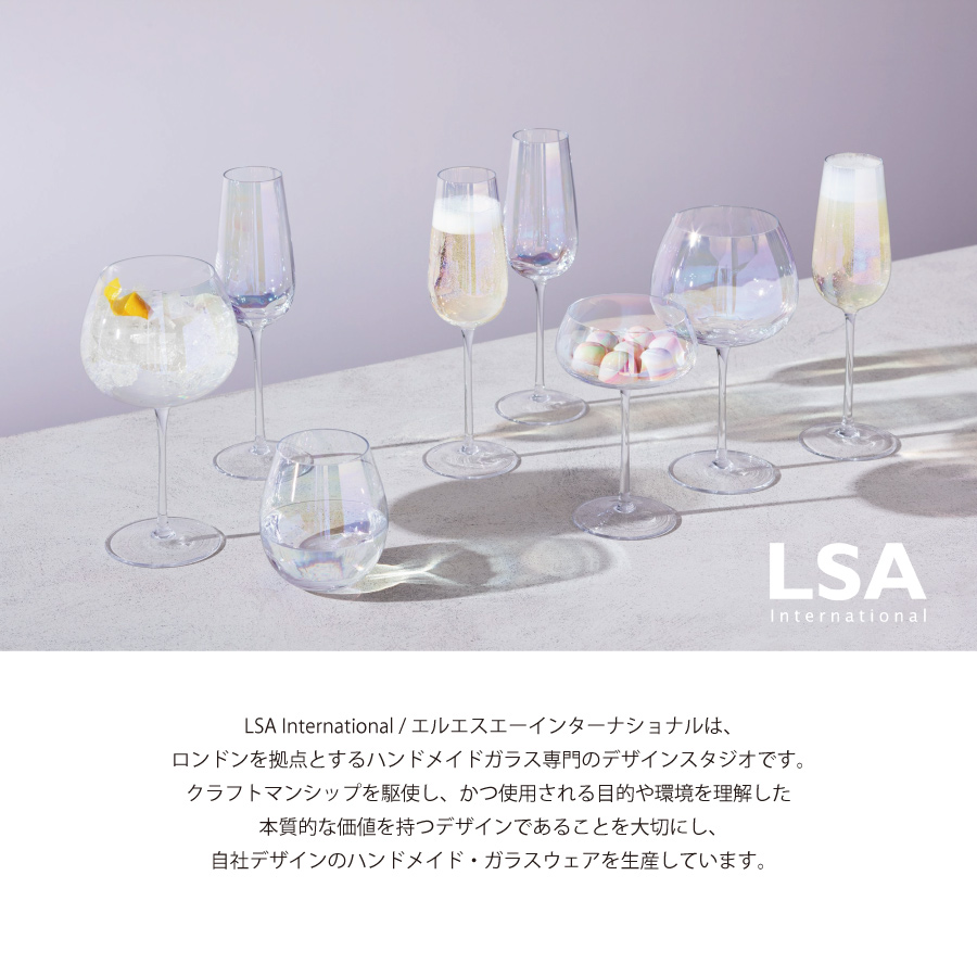 Pearl White Wine Glass Set of 8 - LSA INTERNATIONAL