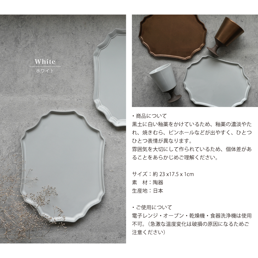 つぶつぶ陶器　particle プレート 粒々陶器 particle. (ﾊﾟｰﾃｨｸﾙ) | ・ Flower vase object
