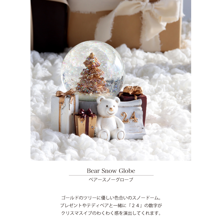 スノードーム 気遣う オルゴール クリスマス 飾り インテリア 