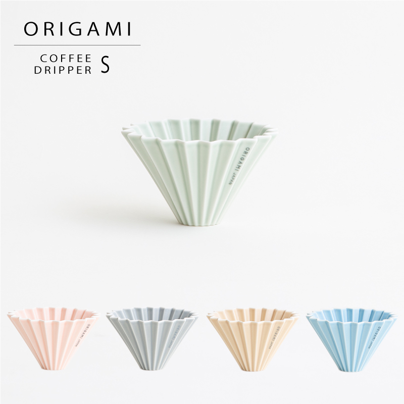 画像1: 【ORIGAMI】オリガミ　ドリッパー　Dripper　S 　マットカラー　コーヒードリッパー　単品　コーヒー　珈琲　陶器　磁器　日本製　美濃焼　岐阜　カフェ (1)