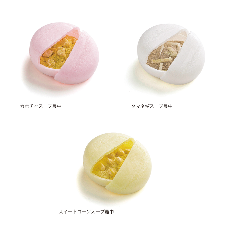 タマネギ　カボチャ　とうもろこし　スープ　北海道の美味しいもの