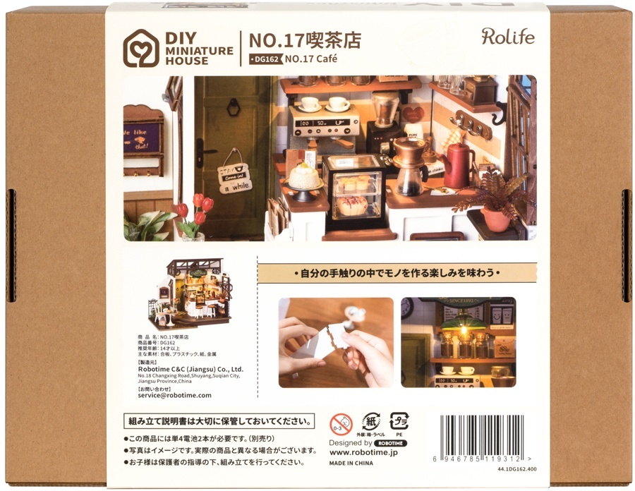 パッケージ裏 IY 大人のトイ　癒しの時間　組み立てる　キット　工作 手作りキット 趣味　ホビー