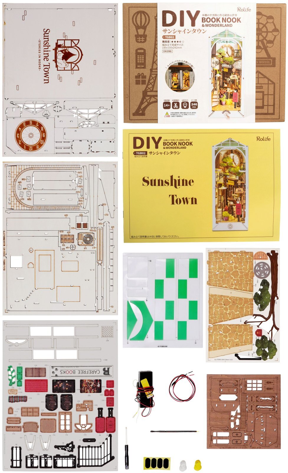 パーツの展開図 Rolife ROBOTIME ウッドパズル　手作り　DIY 大人のトイ　癒しの時間　組み立てる　キット　工作　電気　ライト　LED 手作りキット