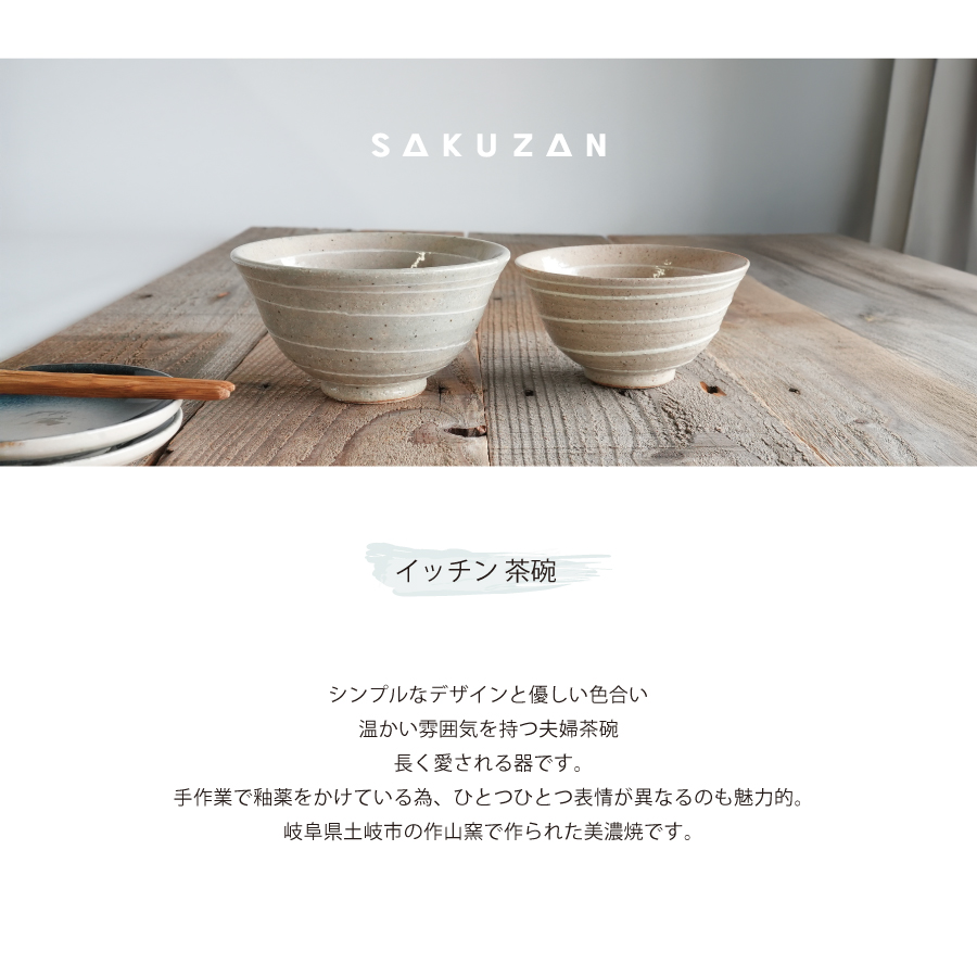 明治期作　骨董品　上等夫婦茶碗 陶瓷1800年以前日本古董碗| eBay
