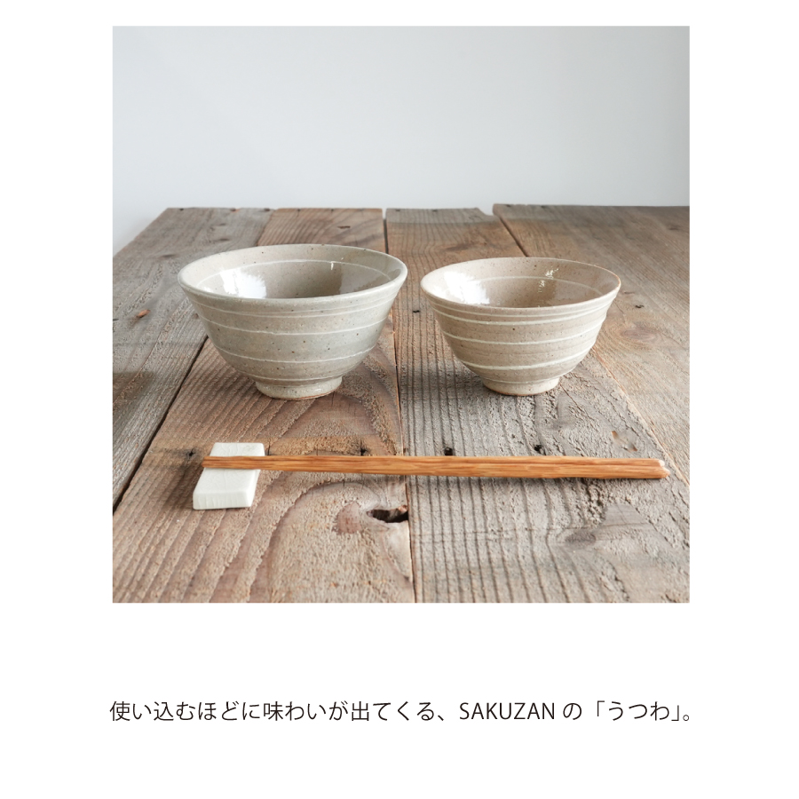 作山窯-SAKUZAN-】趣 夫婦茶碗 イッチン 作山窯 陶器 日本製