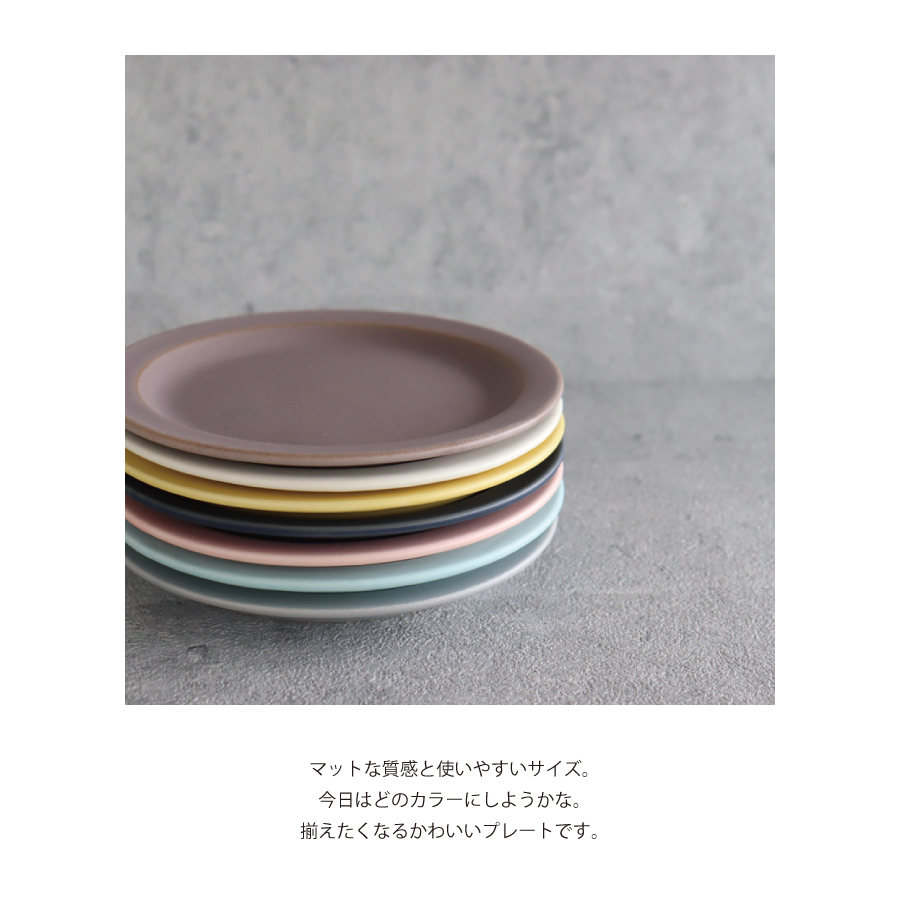   浅皿 1986年製20cm新品 新輪花オーバル皿 ミニ｜皿・プレート｜料理家 栗原はるみ