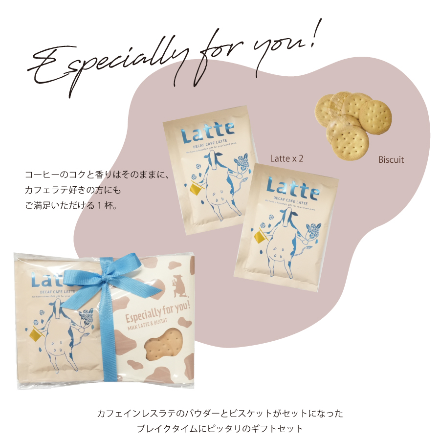 2個セット☆ノンカフェイン アダプトラテ デカフェ アダプトラテパウダー(デカフェ) – AdaptoLatte JP