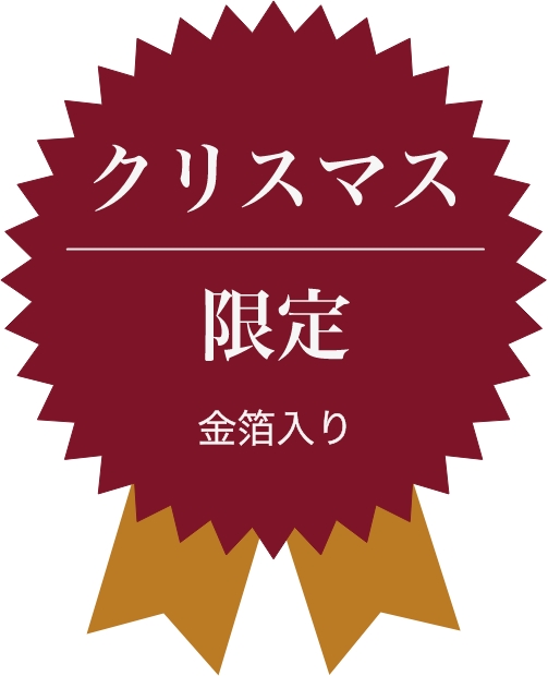 LINDEN LEAVES】リンデンリーブス クリスマス限定 Memories body oil ローズ＆ゴールド ボディオイル - Nature  Ave.