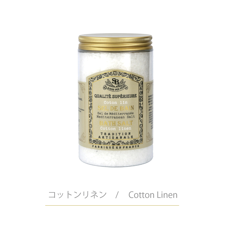 画像9: 【 Senteur et Beaute 】 バスソルト400g　ホワイトティー　リリーガーデニア　コットンリネン　フランス製　サンタール・エ・ボーテ (9)