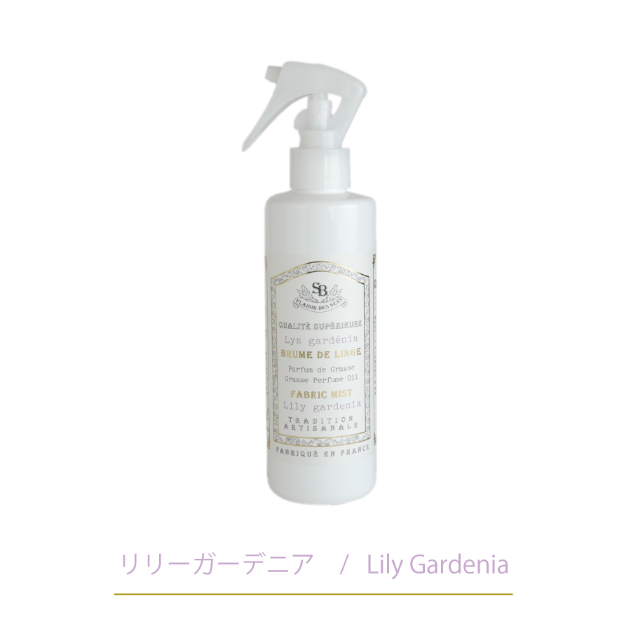 画像7: 【 Senteur et Beaute 】 ファブリックミスト　 250ml　衣類に香りつけできるフレグランスウォーター　フランス製　サンタール・エ・ボーテ（コットンリネン　ホワイトティー　リリーガーデニア） (7)