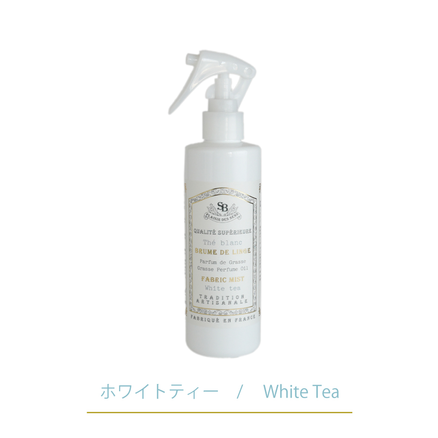 画像6: 【 Senteur et Beaute 】 ファブリックミスト　 250ml　衣類に香りつけできるフレグランスウォーター　フランス製　サンタール・エ・ボーテ（コットンリネン　ホワイトティー　リリーガーデニア） (6)