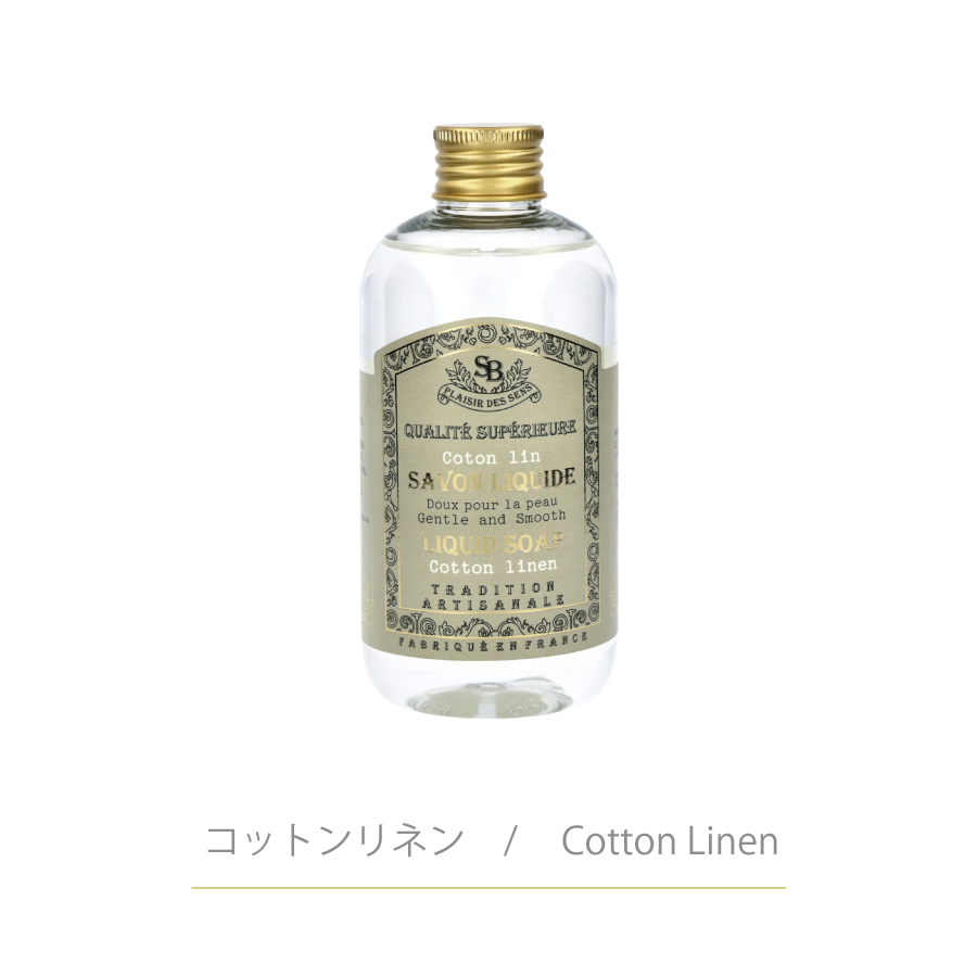 画像8: 【 Senteur et Beaute 】 リキッドソープ 250ml　液体ソープ　ボディソープ フランス製　サンタール・エ・ボーテ (8)