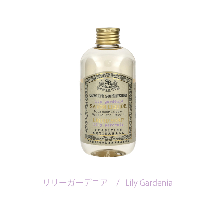画像7: 【 Senteur et Beaute 】 リキッドソープ 250ml　液体ソープ　ボディソープ フランス製　サンタール・エ・ボーテ (7)