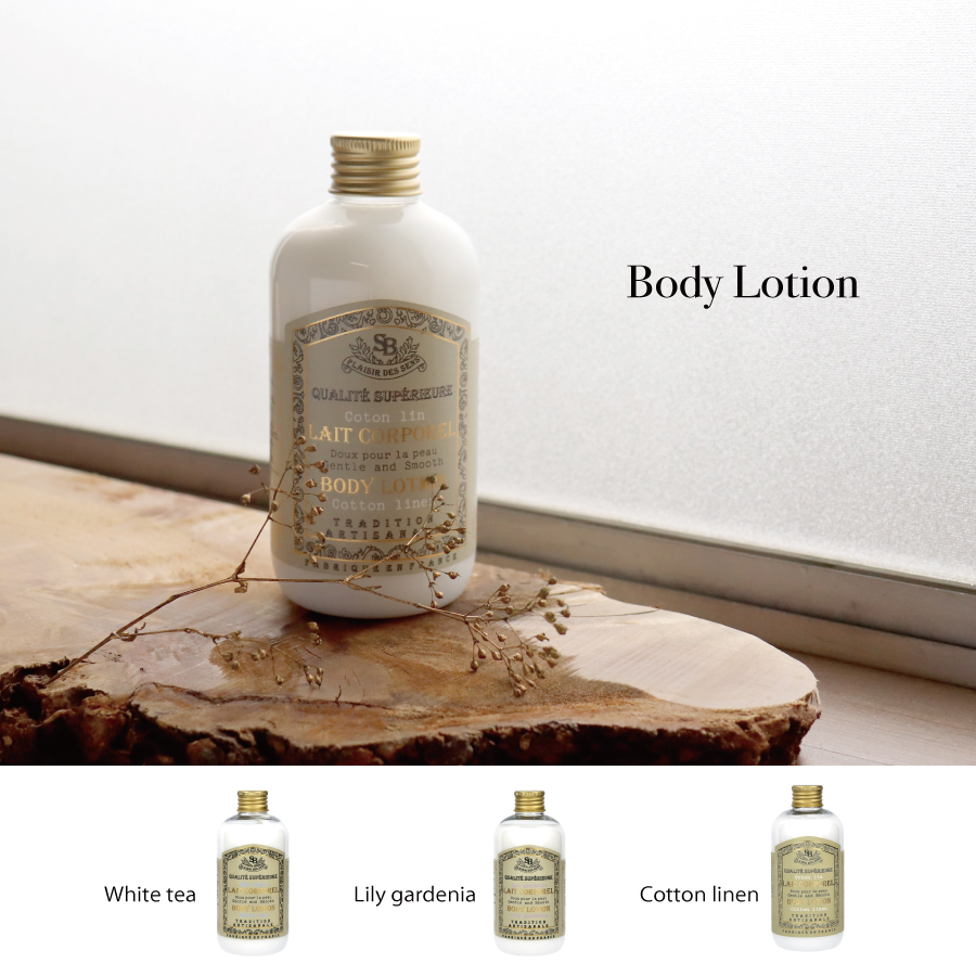 画像1: 【 Senteur et Beaute 】 ボディローション　 250ml　保湿乳液　フランス製　サンタール・エ・ボーテ (1)
