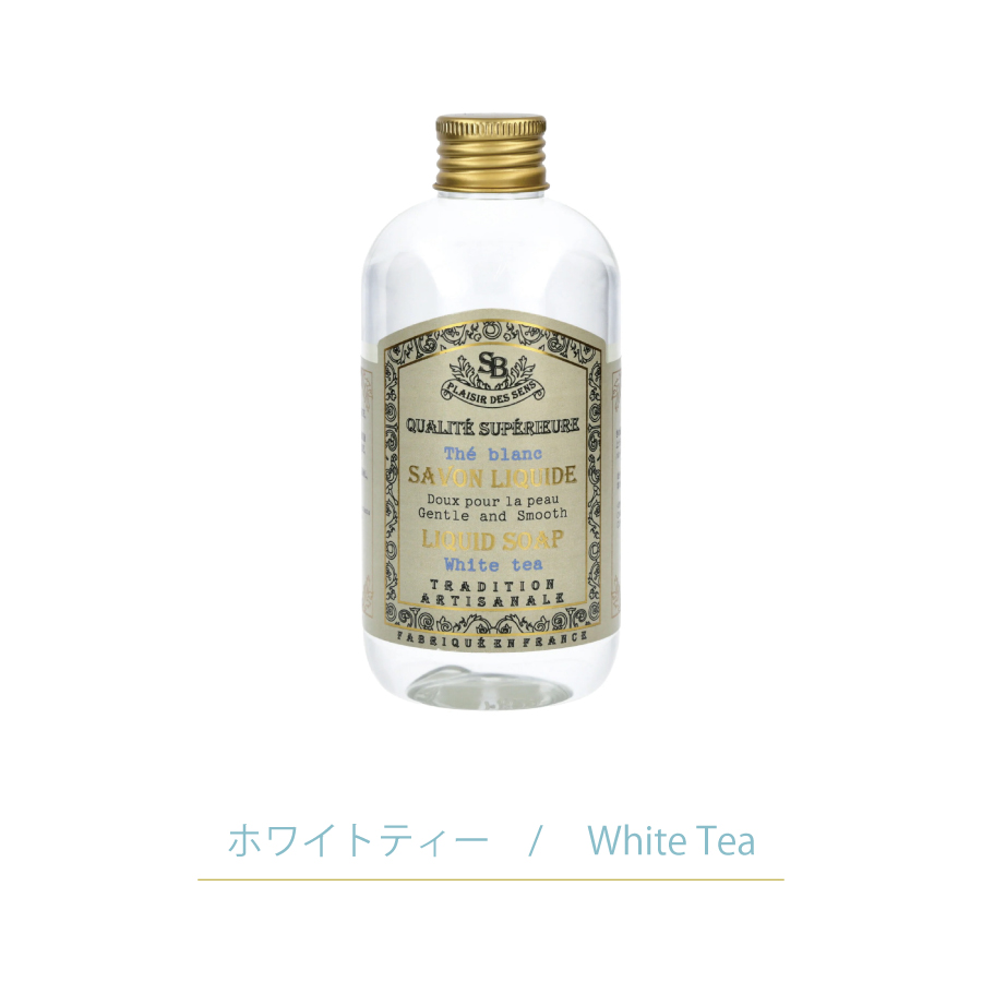 画像6: 【 Senteur et Beaute 】 リキッドソープ 250ml　液体ソープ　ボディソープ フランス製　サンタール・エ・ボーテ (6)