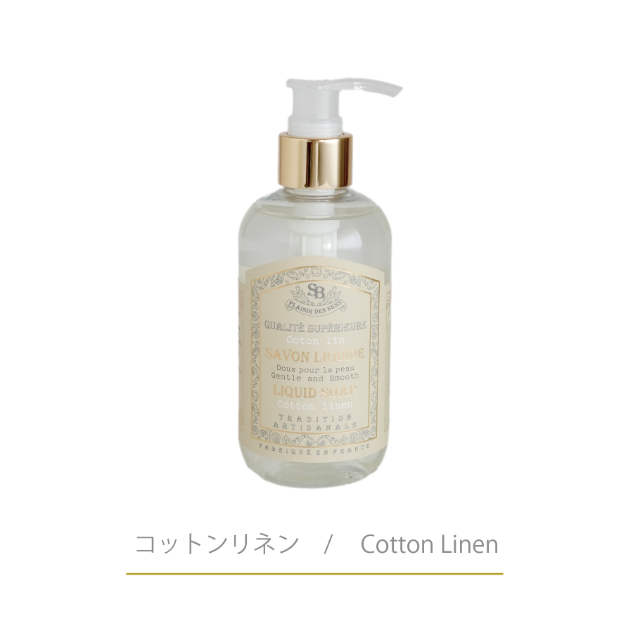 画像6: 【 Senteur et Beaute 】 リキッドソープポンプ付き 250ml　液体ソープ　ボディソープ フランス製　サンタール・エ・ボーテ (6)