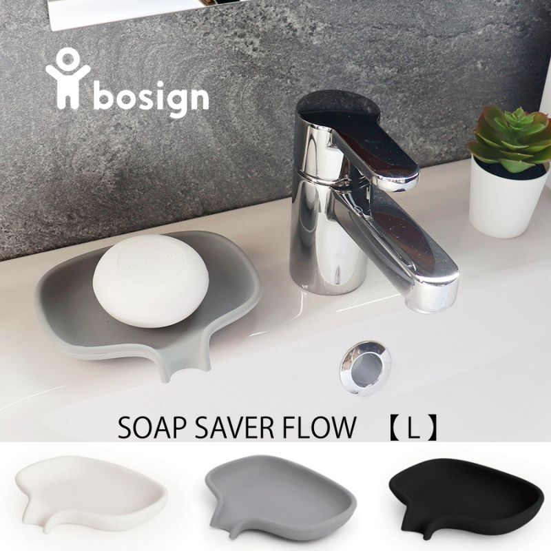 Bosign Soap Saver Flow Soap Dish (White)