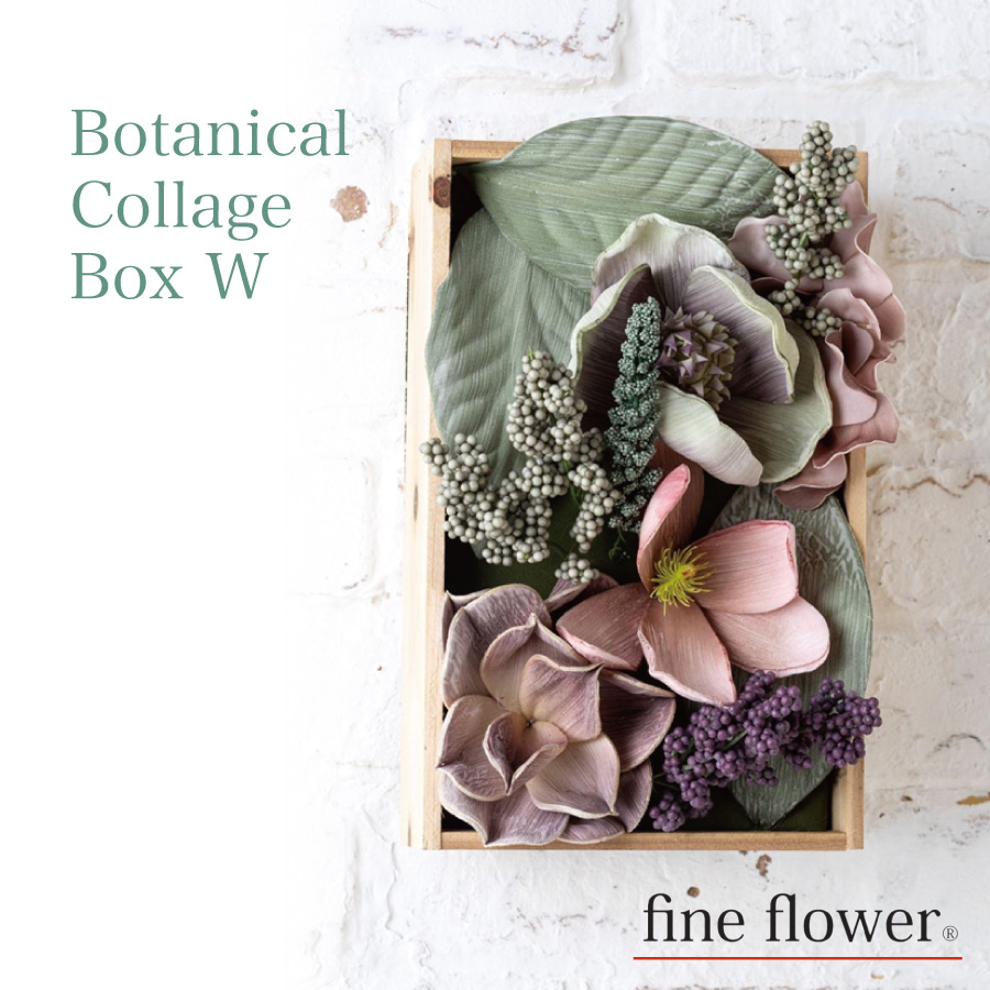 画像1: 【fine flower】ファインフラワー　ボタニカル　コラージュ　ボックス　W　造花　EVA樹脂　軽量　Botanical Collage Box W　造花 (1)