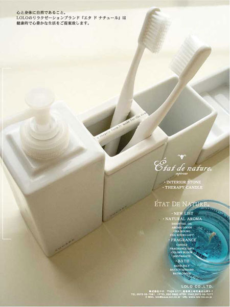 Bath Square ハブラシスタンド 歯ブラシホルダー スクエア 陶器製 日本製 Lolo 無地 Nature Ave