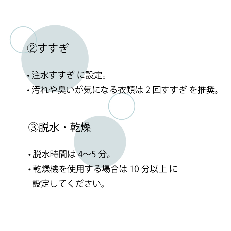 画像7: 【洗濯ブラザーズ】ドラム式洗濯機用　洗濯洗剤  400ml Laundry Detergent  for Drum Type Wash  ランドリーディタージェント LIVRER YOKOHAMA (7)